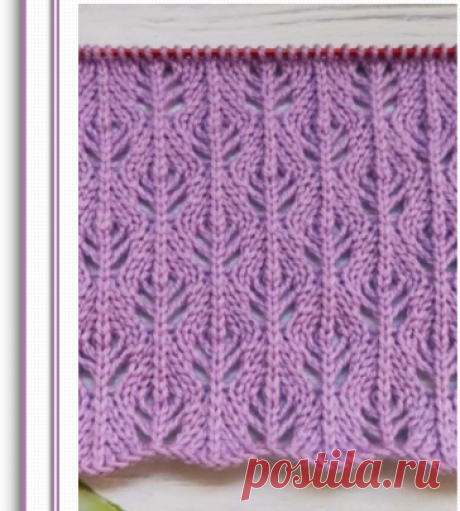 Ажурный узор спицами