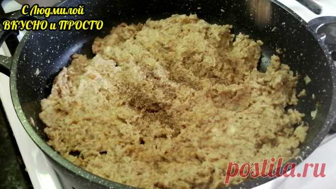 Тарталетки с грибной начинкой - замечательная закуска на праздничный стол. Вкуснейший паштет из грибов за 20 минут | Людмила Плеханова Готовим вместе | Яндекс Дзен