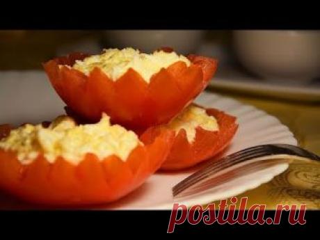 ЗАКУСКА "Помидоры-корзинки" для праздничного стола - запись пользователя Людмила Попова в сообществе Болталка в категории Кулинария