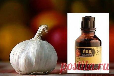 ВОЛШЕБНЫЙ ЙОД — РАСТВОР ЙОДА С ЧЕСНОКОМ.

Готовится он в пузырьке из-под пустырника или валерьянки:
мелко нарезать чеснок 3-4 зубчика, залить йодом (помещается примерно 3-5 маленьких пузырьков йода).
Взболтать, настаивать неделю.

Мажьте чудесным раствором все: и колени, и суставы, и радикулит, любые ранки и синяки. Боль, синяки исчезают очень быстро. 
Супер — средство!