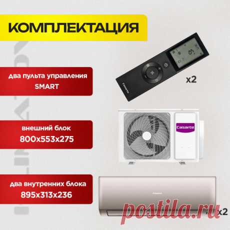 Каталог - Кондиционеры недорого с монтажом в Москве