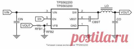 TPS563200 – 17V 3A DC-DC регулятор в корпусе SOT-23