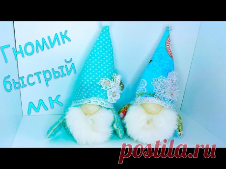 Скандинавский гномик своими руками/Новогодний гномик/Christmas dwarf/Гном из носка
