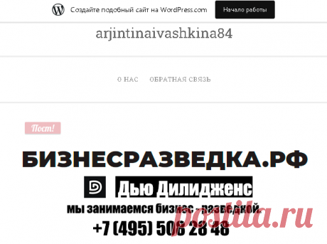 ЖОС ОЛЕГ ВАСИЛЬЕВИЧ 1963 Информация 14.10.1963 — arjintinaivashkina84