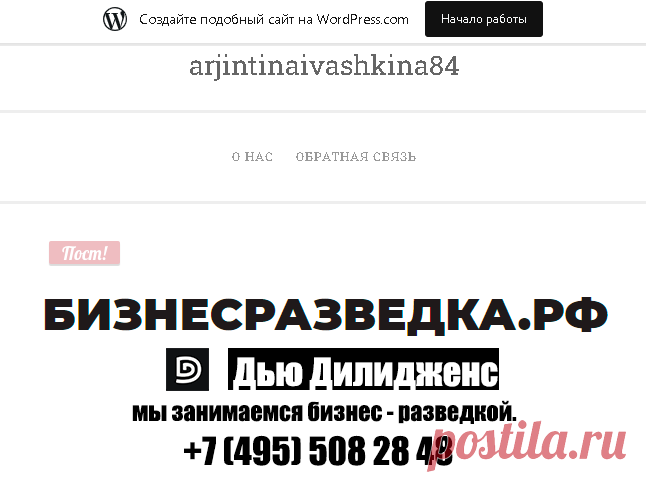 ЖОС ОЛЕГ ВАСИЛЬЕВИЧ 1963 Информация 14.10.1963 — arjintinaivashkina84