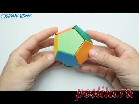Как сделать мяч из бумаги. Многогранник из бумаги
