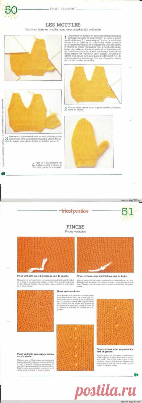 Альбом &quot; Базовые приемы вязания на спицах - часть III&quot; /51 - 78 стр./