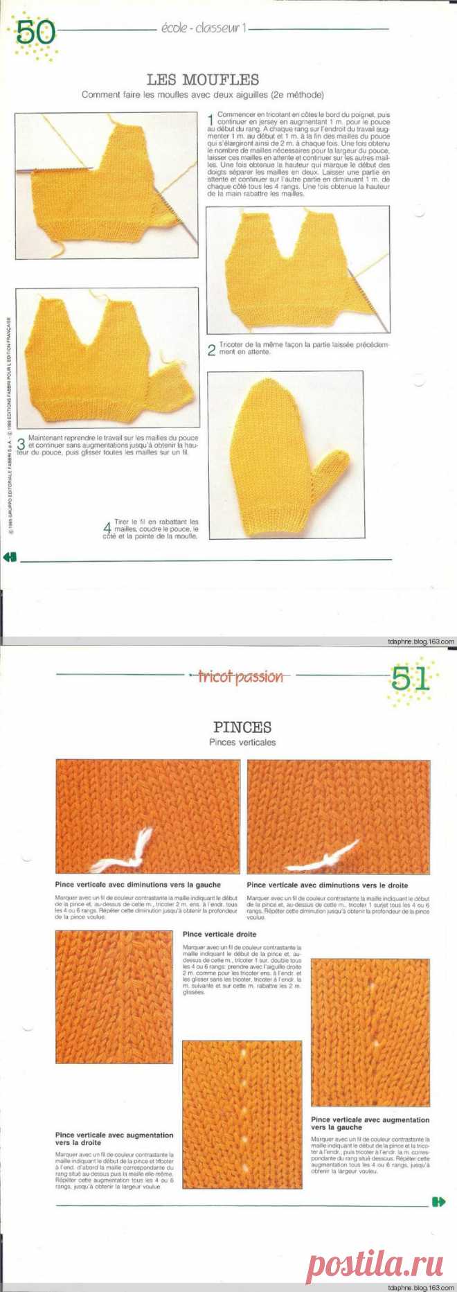 Альбом " Базовые приемы вязания на спицах - часть III" /51 - 78 стр./