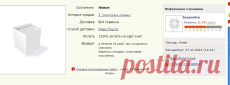 Зеркальная поталь. Японская позолота. Краска-поталь. - KidStaff