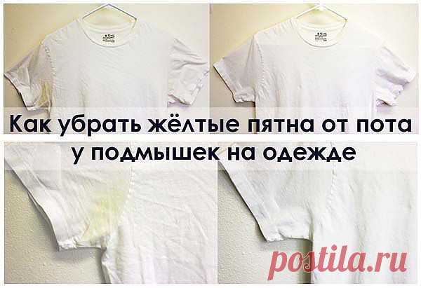 Мы подскажем! :)