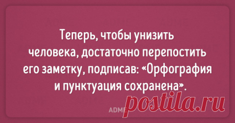20 жизненных открыток о том, как все обстоит на самом деле