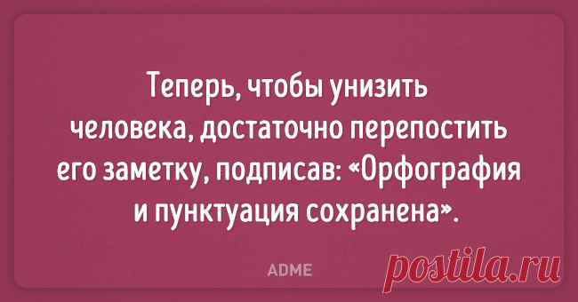20 жизненных открыток о том, как все обстоит на самом деле