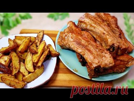 РЁБРА В ДУХОВКЕ! ЛУЧШЕ ЧЕМ В РЕСТОРАНЕ! СЕКРЕТ В МАРИНАДЕ!