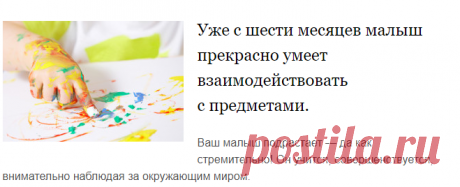 Уроки рисования - важный этап в развитии ребёнка - Календарь развития ребенка
