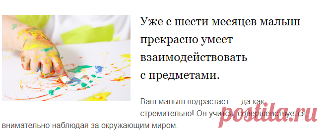 Уроки рисования - важный этап в развитии ребёнка - Календарь развития ребенка