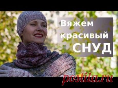 Как научится вязать быстро и ровно. Снуд спицами. Видео-МК часть1 - запись пользователя KoshkaPRO (Анжелика) в сообществе Вязание спицами в категории Вязание спицами аксессуаров