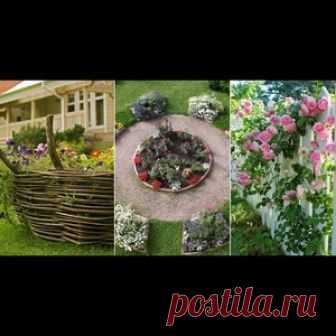 14 идей шикарных приусадебных клумб 14 потрясающих идей оформления клумбы во дворе частного дома или дачи, чтобы настроение всегда было сказочным!