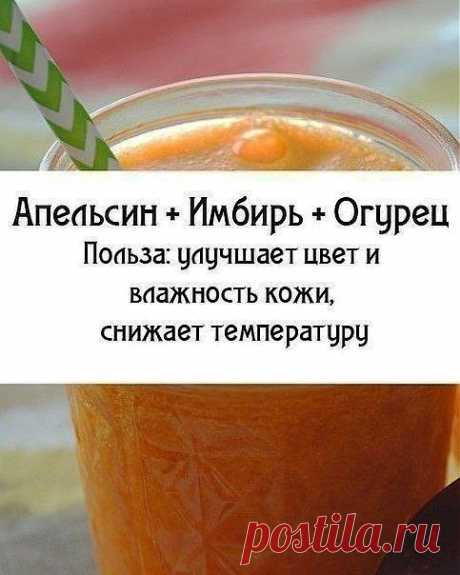 Советы по приготовлению напитков.