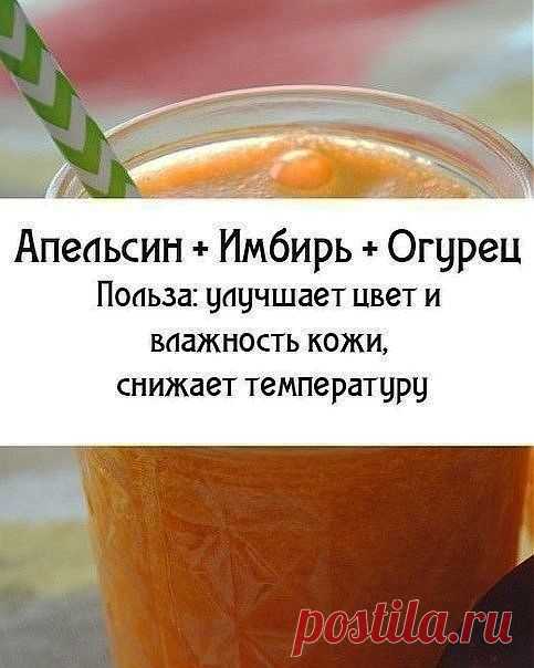 Советы по приготовлению напитков.
