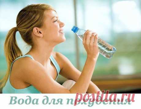 Вода для похудения: с помощью этой методики ты легко избавишься от лишних килограммов / Абсолютное здоровье