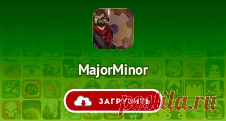 MajorMinor