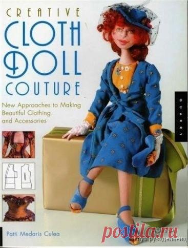 Текстильная интерьерная куколка