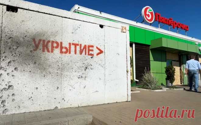 Сотрудникам «Пятерочки» под Белгородом выдадут бронежилеты из-за дронов. Белгородские власти закупят для сотрудников продуктового магазина «Пятерочка», неоднократно попадавшего под удары беспилотников, бронежилеты и каски.