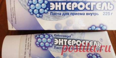 Наношу «Энтеросгель» тостым слоем на лицо и принимаю ложку натощак. Он очищает лицо лучше моего косметолога! - Образованная Сова