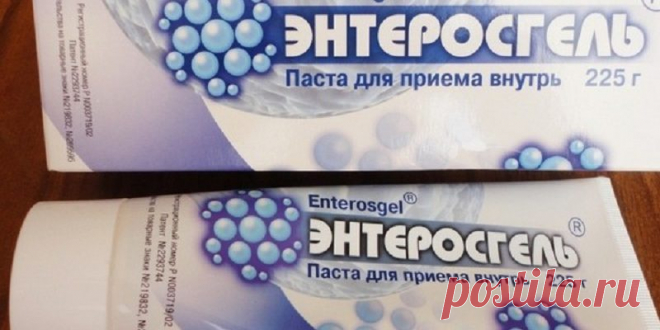 Наношу «Энтеросгель» тостым слоем на лицо и принимаю ложку натощак. Он очищает лицо лучше моего косметолога! - Образованная Сова