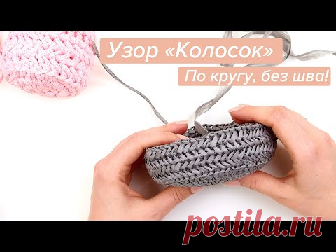 Как связать узор 