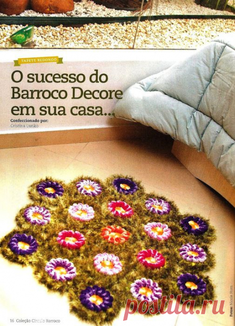 КОВРИК &quot;ЛУЖОК&quot; КРЮЧКОМ.