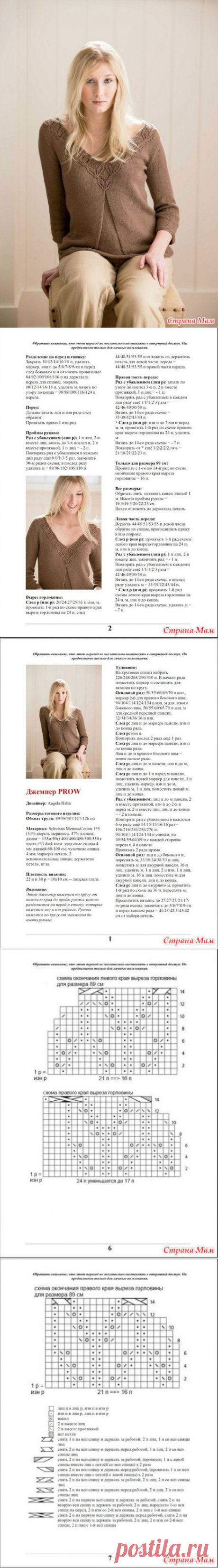 Джемпер для беременных - Вязание - Страна Мам