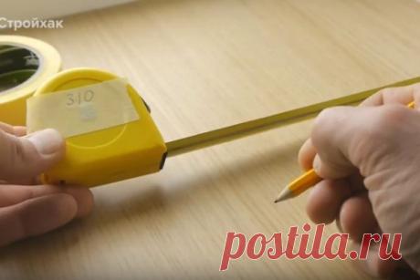 ТРЮКИ С ОБЫЧНОЙ РУЛЕТКОЙ, О КОТОРЫХ ПОЧТИ НИКТО НЕ ЗНАЕТ | Краше Всех И не говорите, что вы знаете все, что умеет рулетка. Это видео набрало почти два миллиона просмотров. А в комментариях люди з 17-летним опытом в строительстве признаются, что многое они слышат впервые! Да, строительная рулетка есть практически у каждого из нас. Ее наличие постоянно оправдывают дизайнеры. Словом, в эру интернет-магазинов без рулетки прикинуть размер выбранной мебели не так и просто. Но эт...