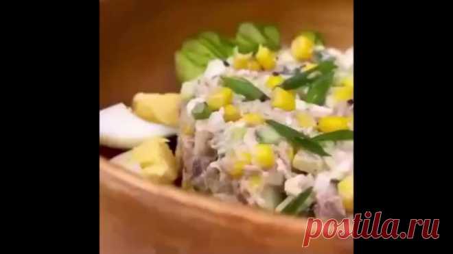 Салат для похудения 

Низкокалорийный и очень вкусный салат, а главное он сытный.Отлично подойдёт для ужина .

Ингредиенты:
-Кукуруза консервированная без сахара 1/2 большой банки
-Тунец в собственном соку 1 банка
-Огурец сочный 4 шт.
-Яйца вареные 4 шт.
-Соль
для соуса:
-Сметана 3 ст.л. с горкой
-Горчица по вкусу
-Чёрный перец молотый

Готовим :
1. Варёные яйца и огурцы мелко нарезаем. Смешиваем салатнике яйца, огурцы, кукурузу и консервированный тунец, солим салат по вку...