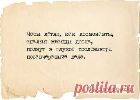 #губерман #гарики #накаждыйдень