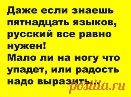 афоризм