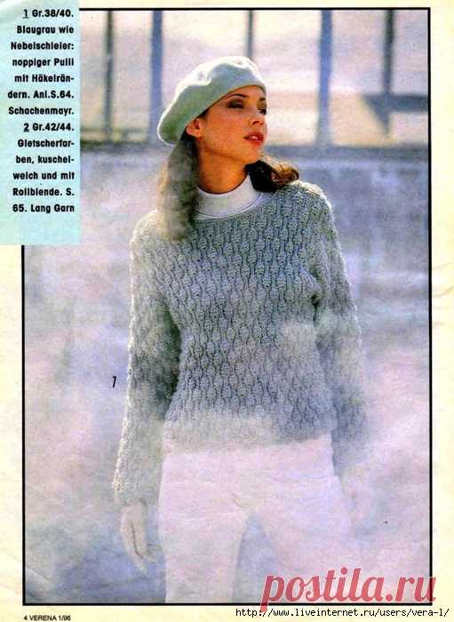 VERENA - 1996-1