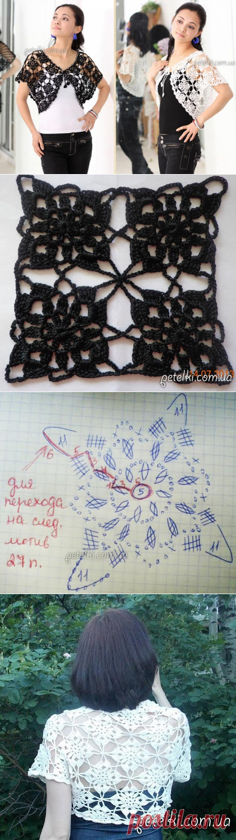 Болеро крючком ТРЕФОВАЯ ДАМА. Схемы, выкройка