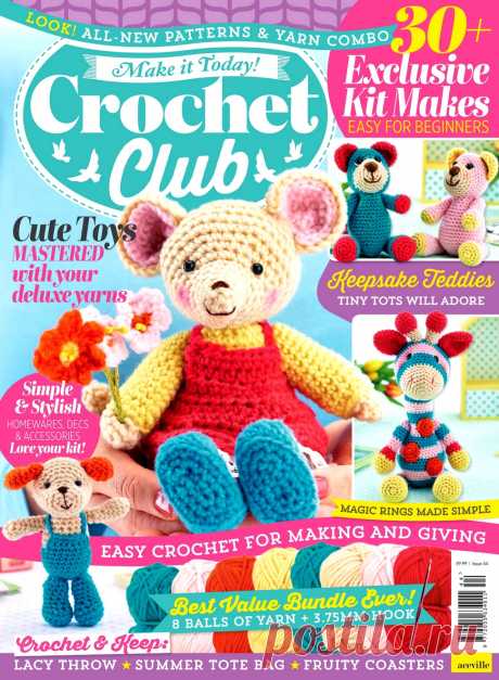 Make It Today №44 2019.