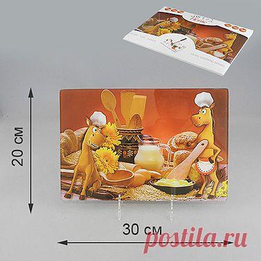 Доска разделочная малая 20x30см (стекло 4мм) лошадь (кор-12шт) (888309)