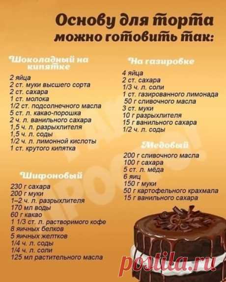 Мой Мир@Mail.Ru
