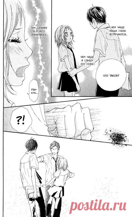 Чтение манги Ослеплена тобой! 1 - 3 - самые свежие переводы. Read manga online! - ReadManga.me