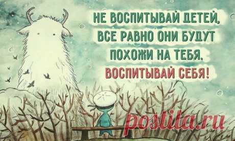 10 типичных ошибок современных родителей