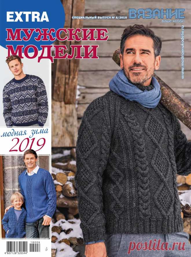 Журнал 