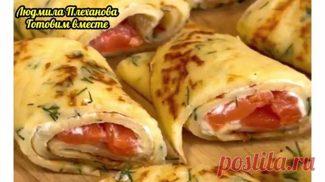 Идеальная закуска для новогоднего стола🎄 - делается быстро, а вкус невероятно новогодний😉. Новогодний стол | Людмила Плеханова Готовим вместе | Яндекс Дзен