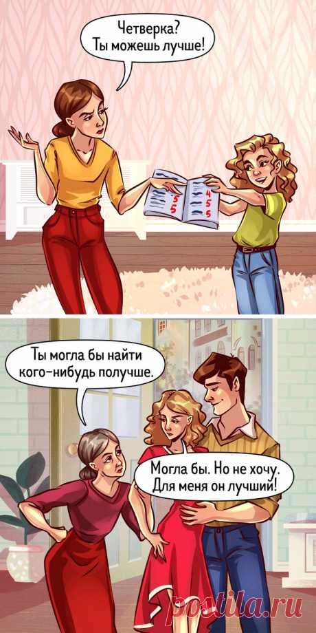 15 родительских фраз, без которых воспитание детей может выйти на новый уровень доверия