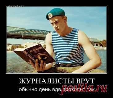 Выпуск №6405 - выпуск анекдотов сайта вокруг смеха