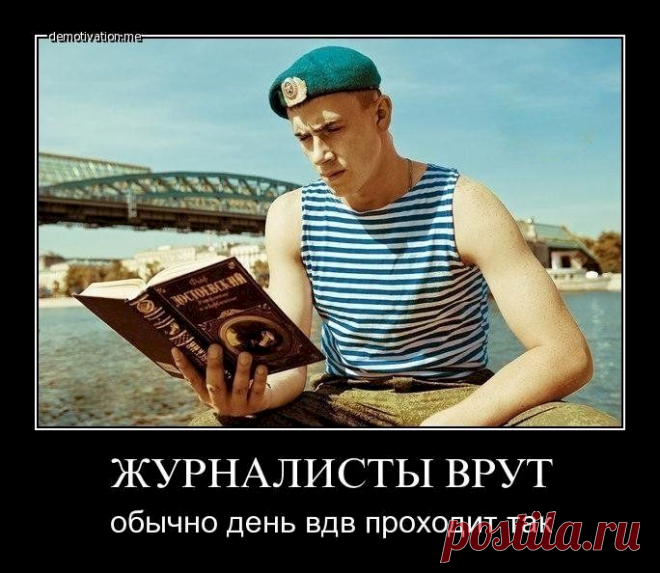 Выпуск №6405 - выпуск анекдотов сайта вокруг смеха