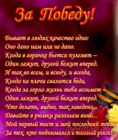 Нелюди.