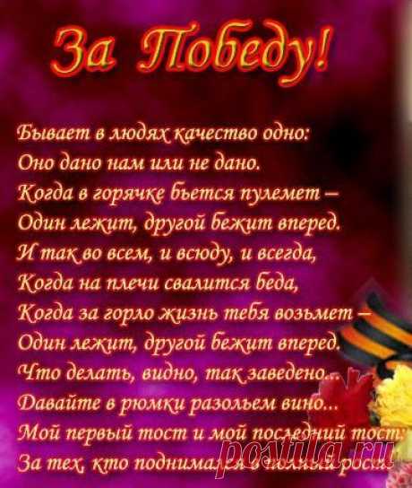 Нелюди.